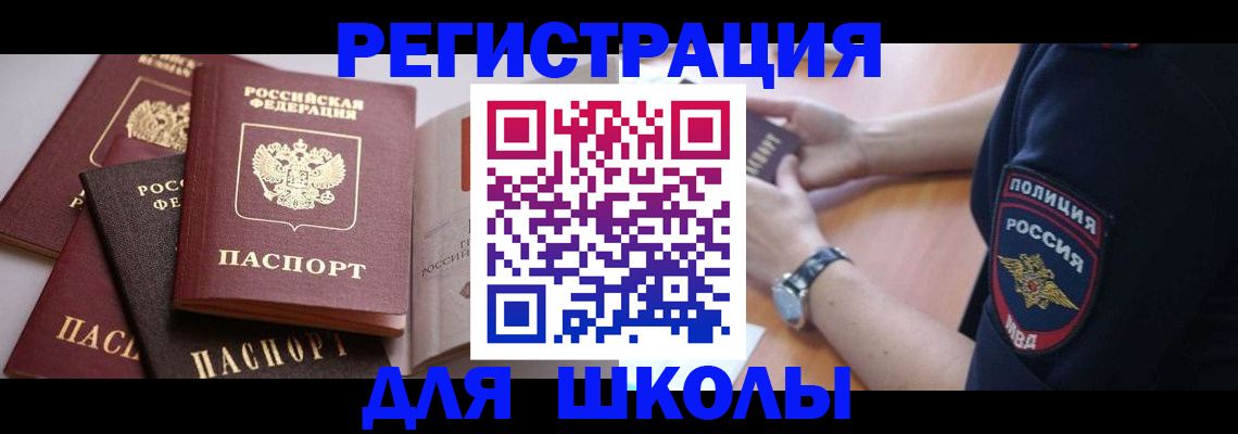 регистрация для дет. сада в Зеленодольске