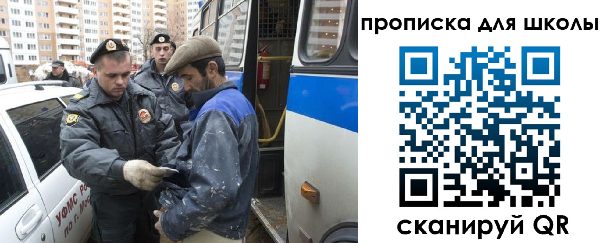 прописка ребенка в Зеленодольске