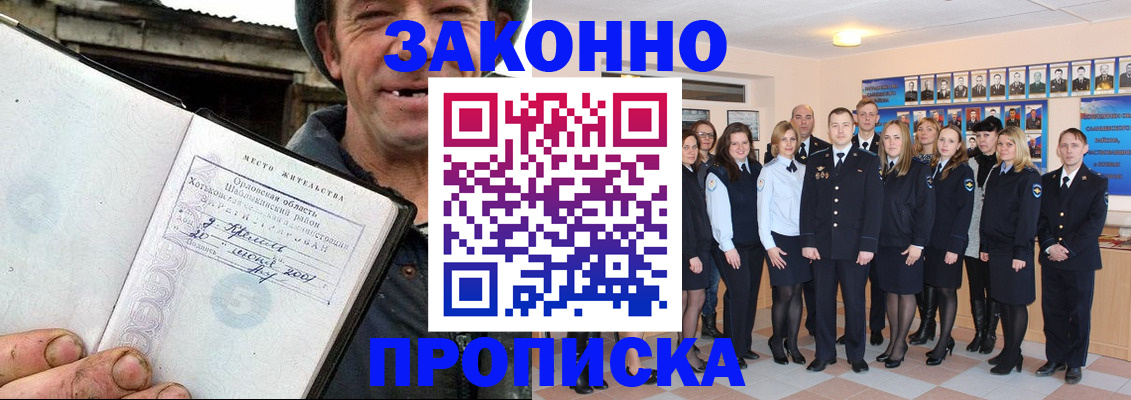 пропишу в квартире в Зеленодольске