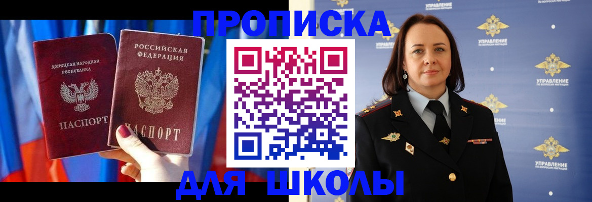 миграционный учет в Зеленодольске