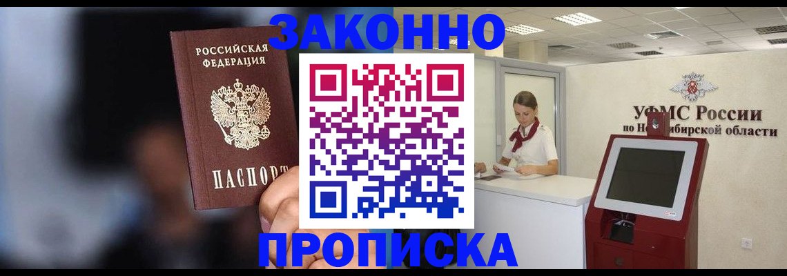 миграционный учет в Зеленодольске